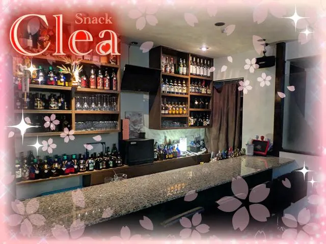 Snack Clea(スナック クレア)