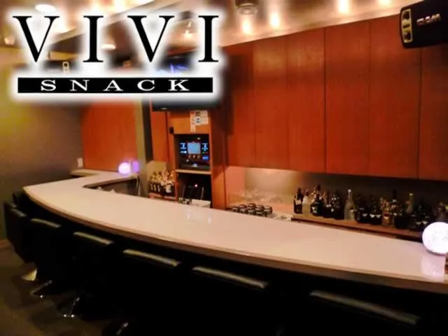 スナック ViVi(スナック ビィビィ)