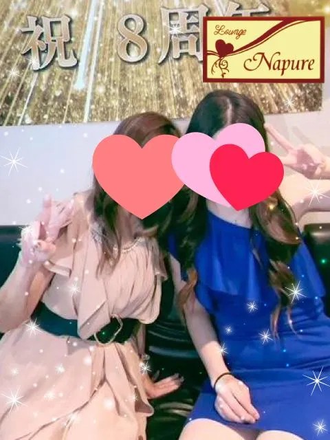 スナック Napure(スナック ナピュア)