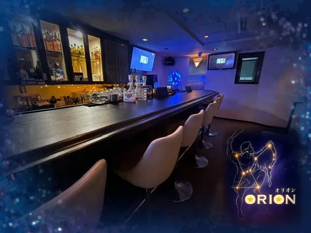 ボーイズバー ORION(ボーイズバー オリオン)
