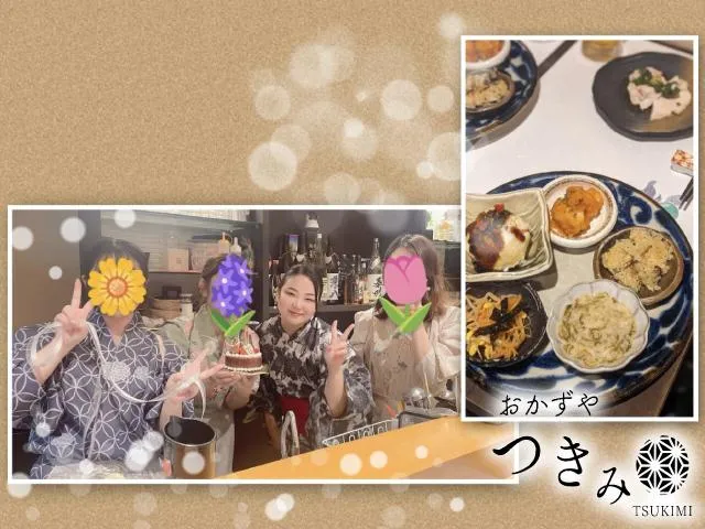 小料理屋 おかずやつきみ(こりょうりや おかずやつきみ)