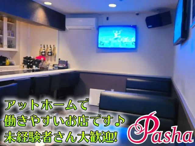 スタッフは普通の女のコばかり!未経験者さん大歓迎！ホールスタッフも同時募集中！