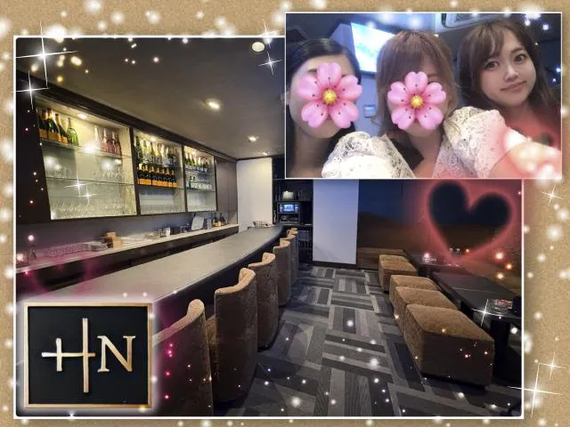 Bar Lounge +N(バーラウンジ プラスエヌ)