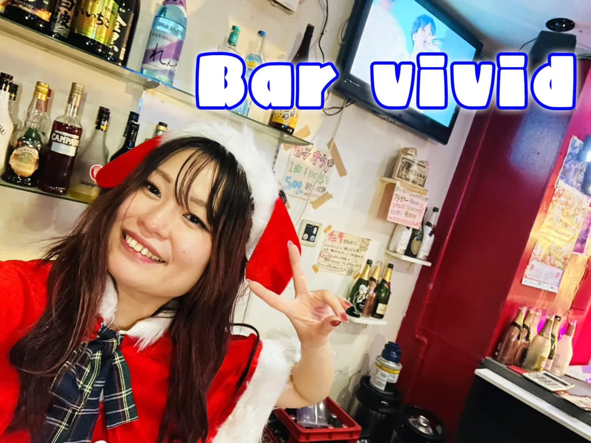 ガールズバー vivid 寝屋川店(ガールズバー ヴィヴィッド ねやがわてん)