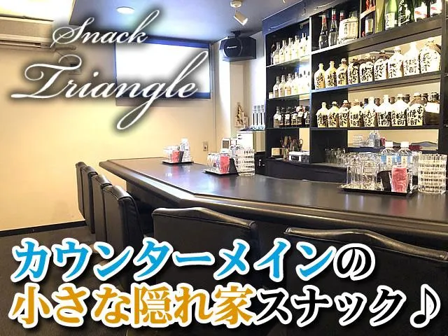 高見ノ里駅徒歩3分♪未経験歓迎◎優しいママのお店で気軽に始めるカウンターレディ♪全額日払い