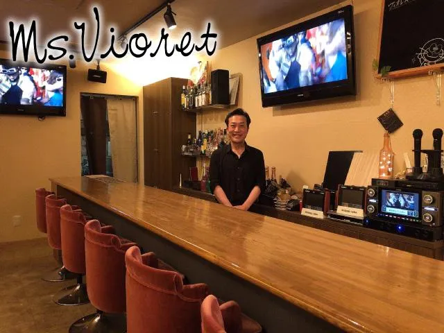 Bar Vioret(バー ヴィオレ)