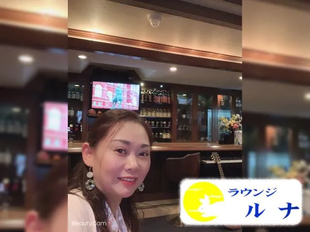 ラウンジ ルナ