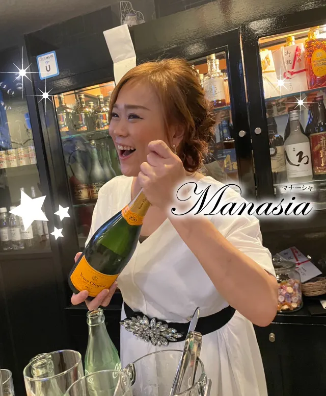スナック Manasia(スナック マナーシャ)