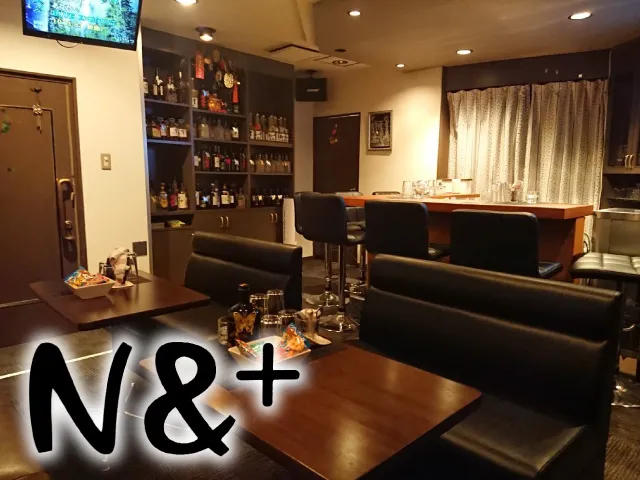 ラウンジ N&+(ラウンジ エヌアンドプラス)
