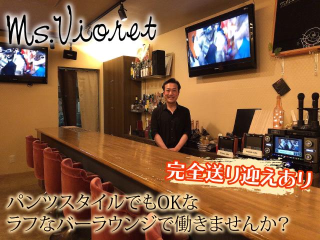 泉佐野駅徒歩2分♪日々のドリンクバックもあります♪14年続くバーラウンジで気楽に働こう