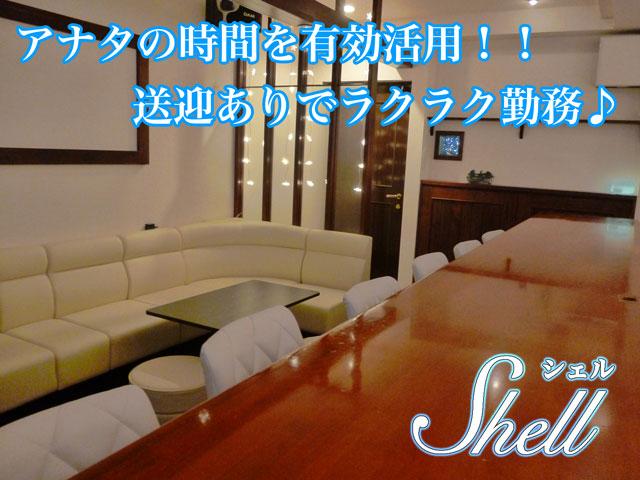 【最低賃金保障】時間を崩さず楽しく働ける！！ あなたの頑張り次第でお給料UP♪