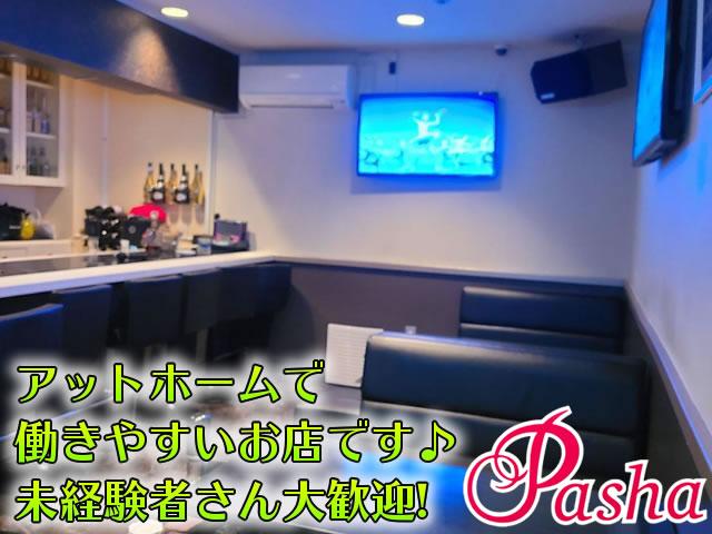 スタッフは普通の女のコばかり!未経験者さん大歓迎！ホールスタッフも同時募集中！