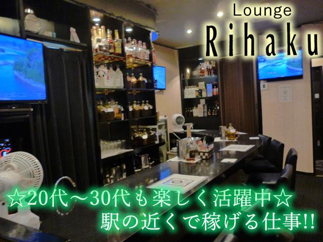  コミュニケーションを楽しめるスタッフ緊急大募集！！ 送迎ありの嬉しい待遇！！