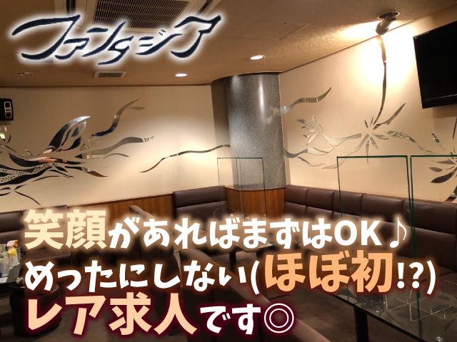 ！急募！アラサーアラフォー活躍中★♪優しいマスターのあたたかいお店＊短期もOK◎　