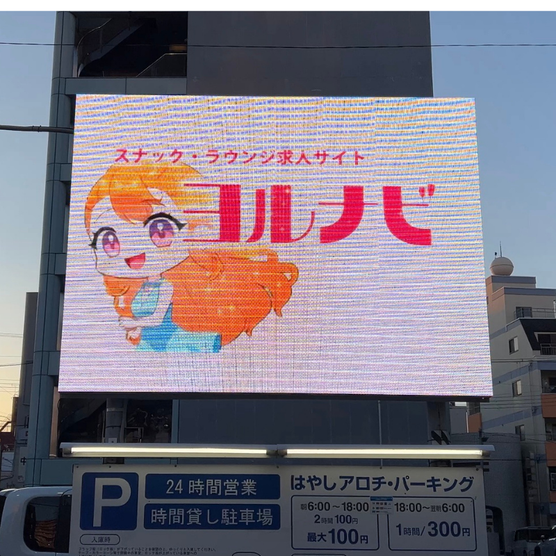 和歌山アロチビジョンのヨルナビ放送シーン