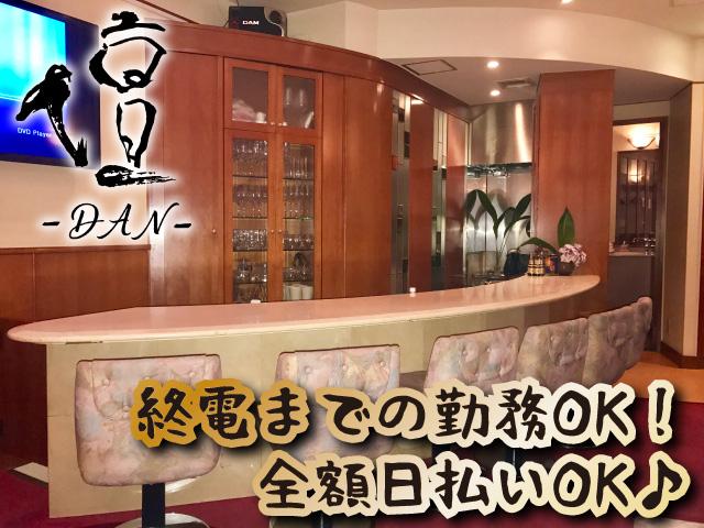 未経験者大歓迎♪残業の場合タクシー代全額支給☆20席ほどのアットホームなお店！