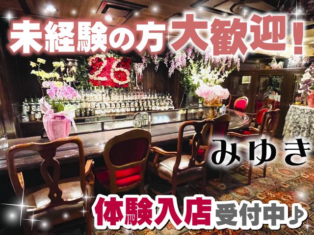 飲めなくてもOK20代～50代前半迄活躍中♪営業26年目☆美容室不要で服装自由♪ノルマなし