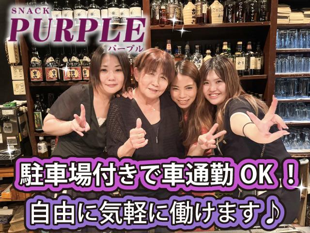 車通勤ＯＫで運転代行代もALL支給*+◎厳しいルールやノルマ一切なく気軽に働けます♪