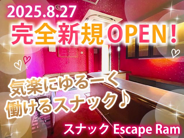 ゆる楽しくがママのモットー♪服装自由デニムもOK☆飲めなくてOK♪営業行為なし☆