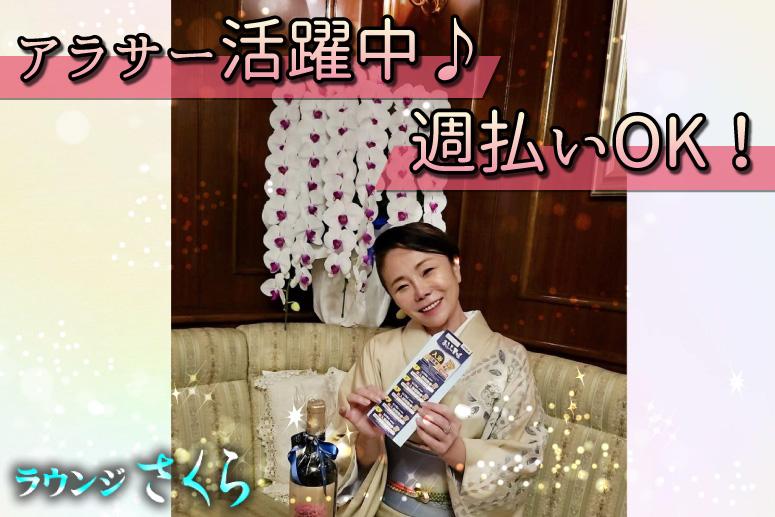 昇給スピードが早いので楽しい♪未経験で始めたアラサースタッフ多数^^