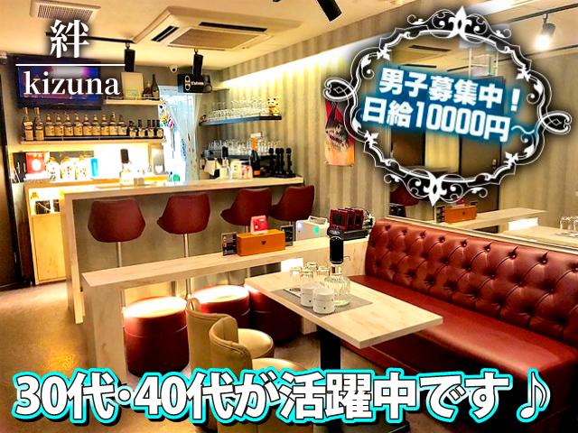 ママがいなくて自由度高い！自分の家のようにくつろぎながら稼げるお店♪