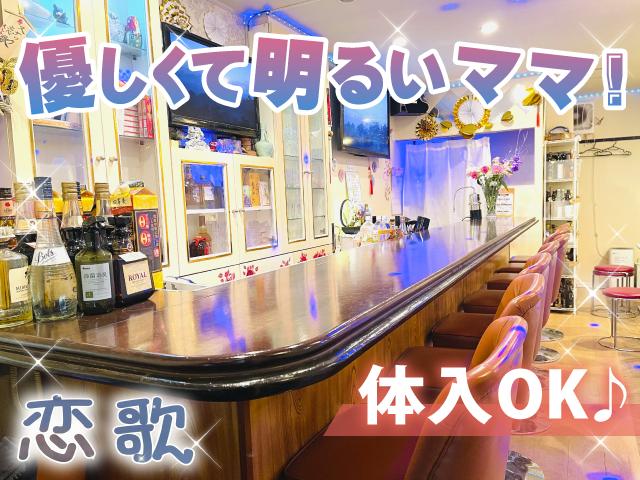 時給+各種高額バック有！全額日払いOK☆土日も働けます♪今ならお祝い金2万円有☆