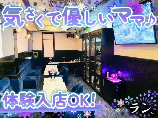 売上希望の方大募集♪体験入店随時受付中♪20代～40代活躍中☆お祝い金有り♪ノルマなし