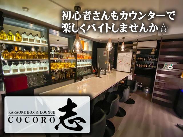 ☆新感覚☆カラオケBOX&スナック♪初心者さん大歓迎！✧٩(ˊωˋ*)و✧