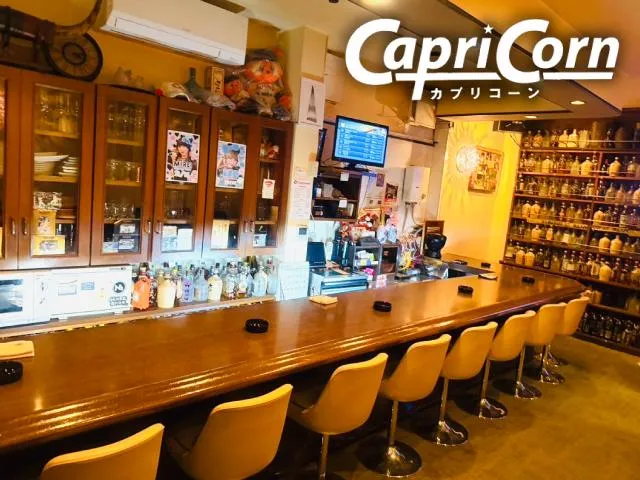 スナック カプリコーン