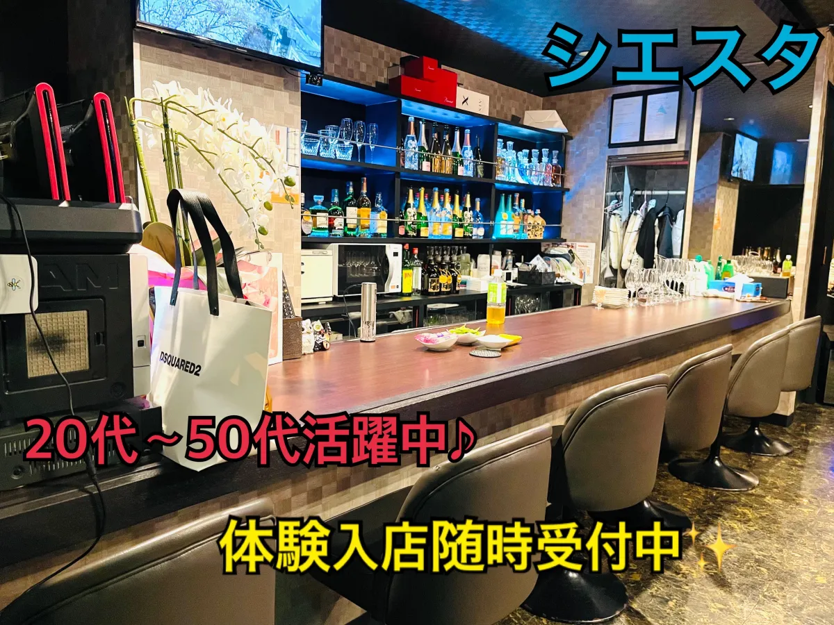 20代～50代が活躍中♪体入大歓迎◎ノルマ罰金一切なし！日払いOK☆