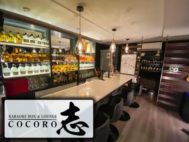 カラオケBOX&スナック 志～COCORO～(カラオケボックスアンドスナック ココロ)