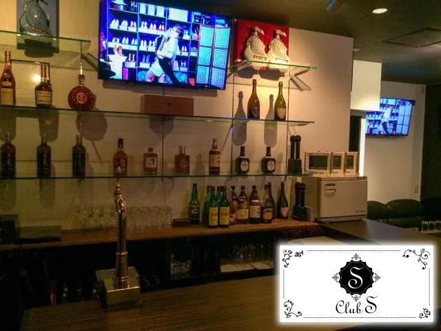 CLUB S(クラブ エス)