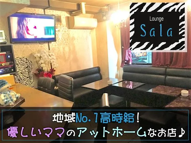 《ニューハーフさんもどうぞ♪★》短期＆週1～！車通勤OK！優しいママのアットホームなお店♪