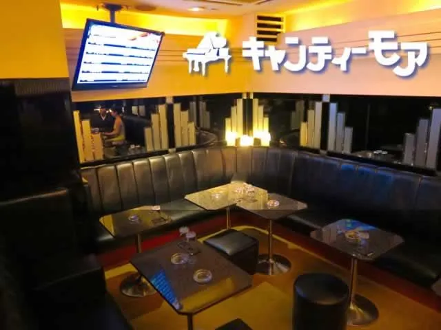ラウンジ キャンディーモア