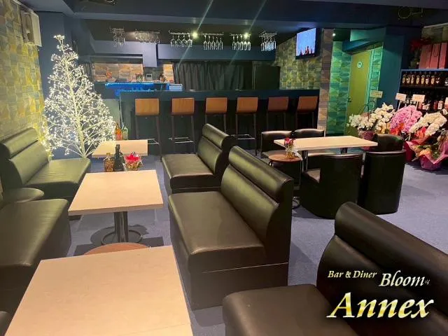 Lounge Bloom Annex(ラウンジ ブルーム アネックス)