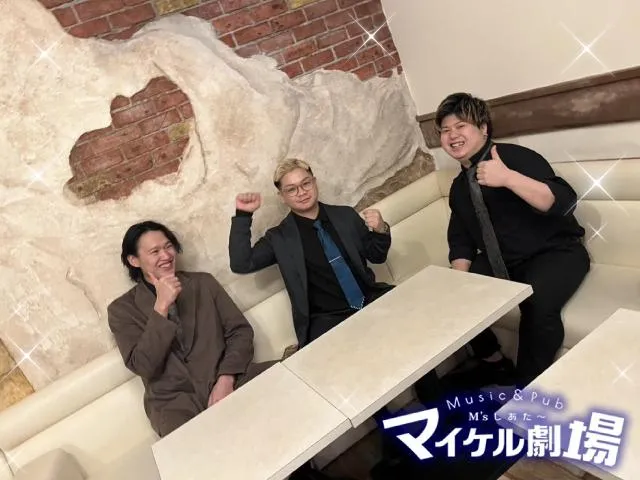 M’sしあたー マイケル劇場(M’sしあたー マイケルげきじょう)