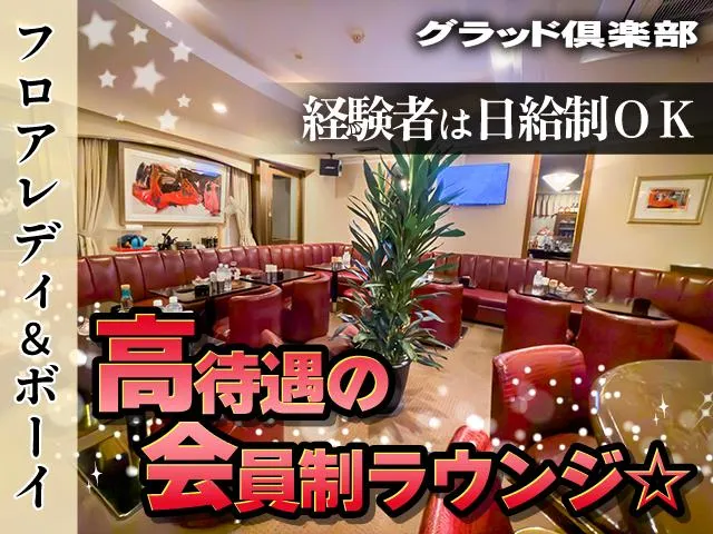 必見。隠れ家的な会員制ラウンジ◇ママ、スタッフとも本当に優しいです♪