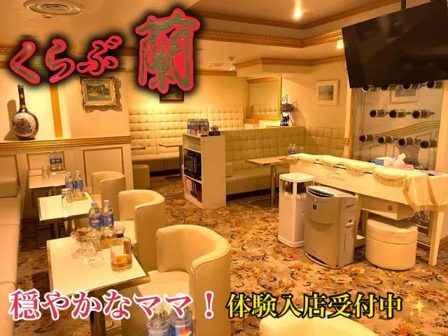 穏やかなママ♪20歳～30代活躍中☆銀座だけど気楽なクラブ！体入OK♪全額日払いもOK☆