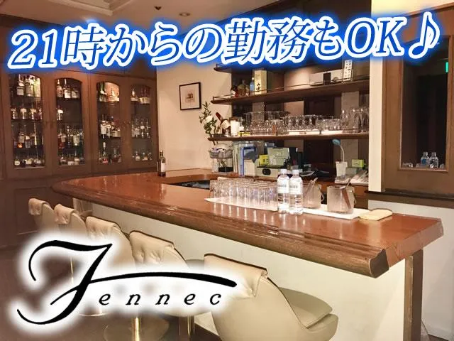 北海道出身のほんわかママ！21時からの勤務もOK☆服装自由で無料貸服有♪日払い＆体入OK◎