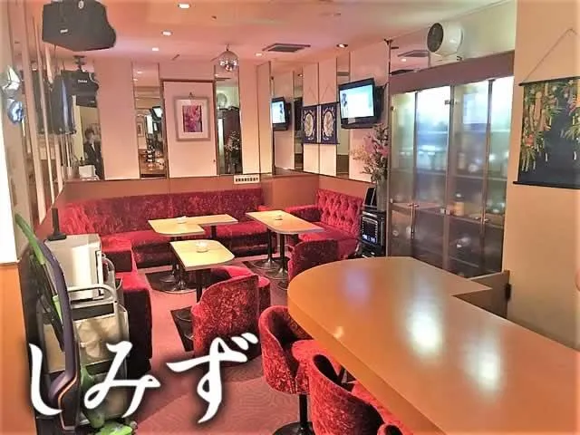 スナック しみず