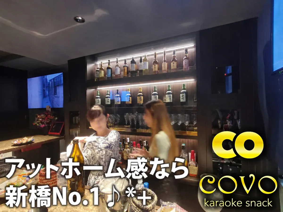 ☆３年ぶりのNewStaff募集☆アットホームで、ふわっ＊.。と働けるスナックです♪