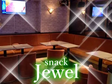 snack Jewel(スナック ジュエル)