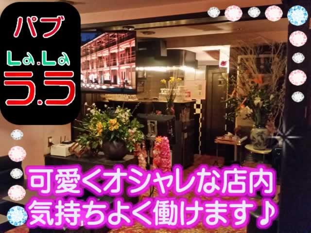未経験の方大歓迎！男女フロアスタッフ２０代～５０代まで活躍中☆営業♪体験入店受付中♪