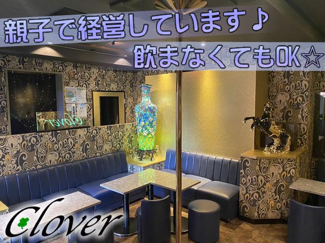 ＃親子経営で超のつくアットホーム店！＃20～40代の初心者さん必見♪＃口説かれないお店作り