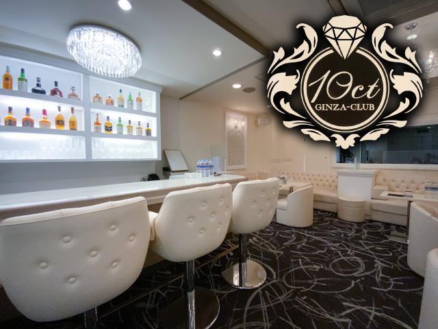 《白亜のCLUB *★》フロアレディを好条件で募集します☆